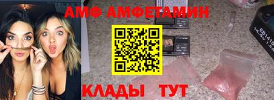ALPHA PVP Новозыбков