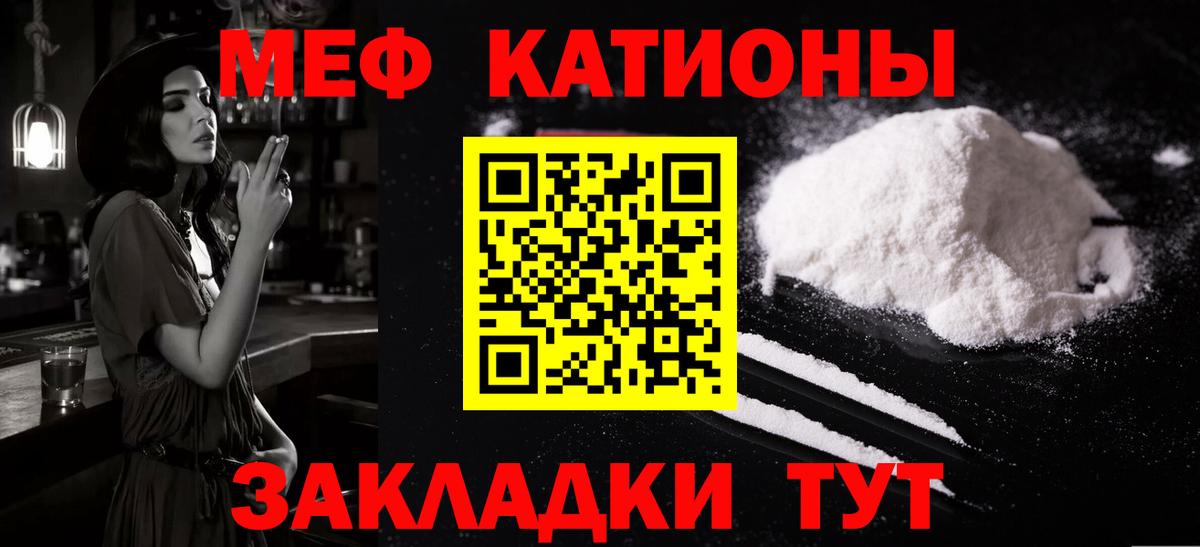 ГАШИШ  Конопля  КОКАИН  Рубцовск  A-PVP СОЛЬ кристаллы  МЕФ кристаллы  Вход с VPN 